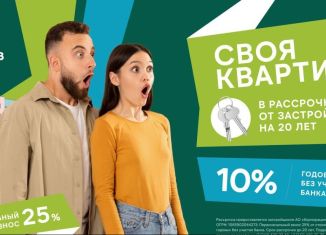 Продаю 2-ком. квартиру, 43.9 м2, Березники, Строгановский бульвар, 15