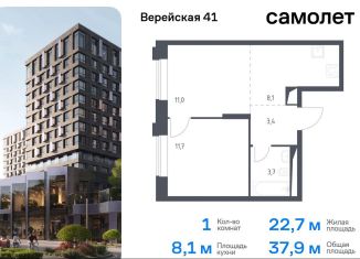 Продается 1-ком. квартира, 37.9 м2, Москва, Можайский район, жилой комплекс Верейская 41, 2.1