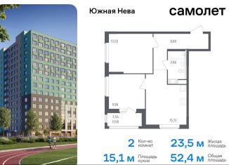 Двухкомнатная квартира на продажу, 52.4 м2, Ленинградская область, улица Первых, 8к1