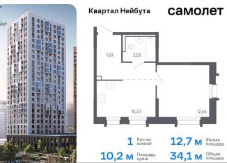 1-комнатная квартира на продажу, 34.1 м2, Владивосток, жилой комплекс Квартал Нейбута, 141к2