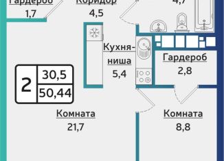 Продается 2-ком. квартира, 50.4 м2, Ижевск, улица Новаторов, 2к2, Устиновский район