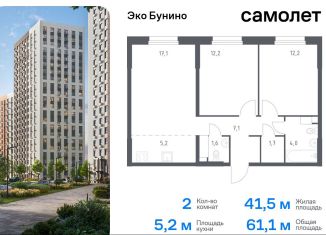 Продается 2-ком. квартира, 61.1 м2, Москва, жилой комплекс Эко Бунино, 15