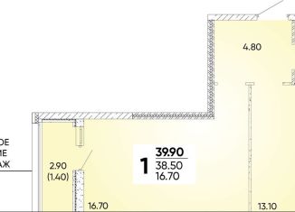 Продажа однокомнатной квартиры, 39.9 м2, Краснодар, улица Доблести, 10