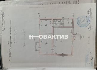 Сдаю в аренду помещение свободного назначения, 50 м2, Кострома, Берёзовый проезд, 7А, Заволжский район