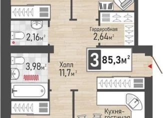 Продажа 3-ком. квартиры, 85.3 м2, Рязанская область