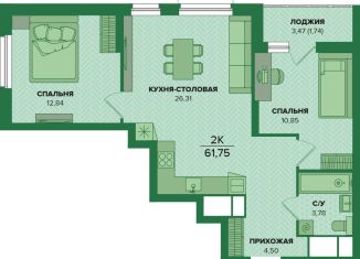 Продажа двухкомнатной квартиры, 61.8 м2, 