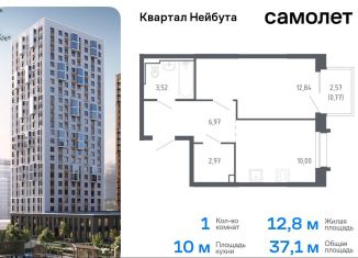 Продажа 1-комнатной квартиры, 37.1 м2, Владивосток, жилой комплекс Квартал Нейбута, 141к1