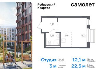 Продам квартиру студию, 22.3 м2, село Лайково