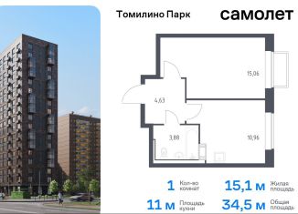 Продается 1-комнатная квартира, 34.5 м2, Московская область, жилой комплекс Томилино Парк, к6.1