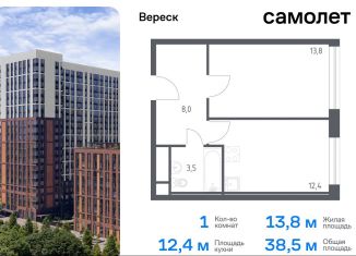 Продажа однокомнатной квартиры, 38.5 м2, Москва, 3-я Хорошёвская улица, 17А, ЖК Вереск