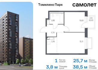 Продаю 1-комнатную квартиру, 38.5 м2, посёлок Мирный, жилой комплекс Томилино Парк, к6.2, ЖК Томилино Парк