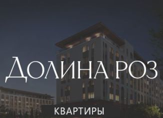 Однокомнатная квартира на продажу, 37.5 м2, Судак