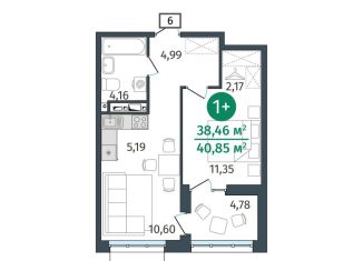 Продается 1-ком. квартира, 38.5 м2, Тюмень