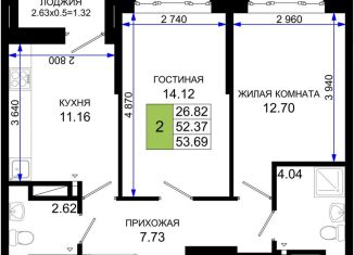 Продаю двухкомнатную квартиру, 53.7 м2, Ростов-на-Дону