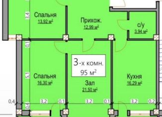 3-ком. квартира на продажу, 95 м2, Дагестан, проспект Амет-Хана Султана, 344