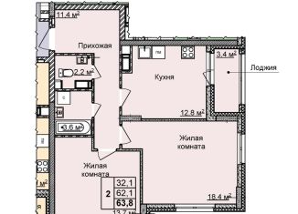 Продаю двухкомнатную квартиру, 63.8 м2, Нижний Новгород