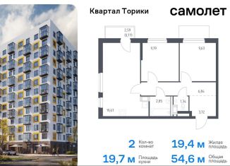 Продажа двухкомнатной квартиры, 54.6 м2, Ленинградская область, жилой комплекс Квартал Торики, к1.1