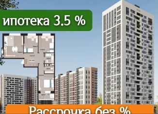 Продажа 4-ком. квартиры, 79.5 м2, Ижевск, Воткинское шоссе, 61А