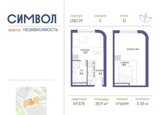 Продам квартиру студию, 35.9 м2, Москва, улица Золоторожский Вал, 11с61, район Лефортово