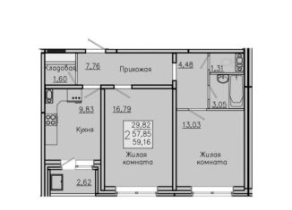 Продам 2-комнатную квартиру, 59.2 м2, село Новая Усмань