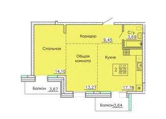 Продажа 2-ком. квартиры, 60.5 м2, Бурятия