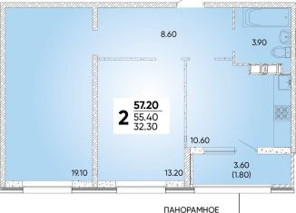 Продаю двухкомнатную квартиру, 57.2 м2, Краснодар, Прикубанский округ, улица Доблести, 10