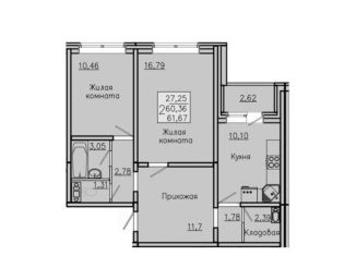 2-комнатная квартира на продажу, 61.7 м2, село Новая Усмань