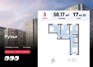 Продам трехкомнатную квартиру, 58.2 м2, Санкт-Петербург, метро Академическая