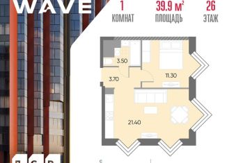 1-комнатная квартира на продажу, 39.9 м2, Москва, метро Марьино