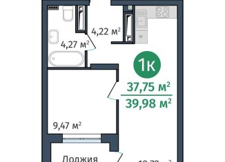 Однокомнатная квартира на продажу, 37.8 м2, Тюмень, Краснооктябрьская улица, 8