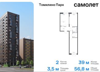 Продам 2-ком. квартиру, 56.8 м2, посёлок Мирный, жилой комплекс Томилино Парк, к5.4, ЖК Томилино Парк