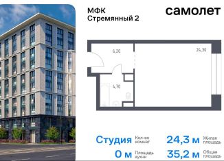 Продается квартира студия, 35.2 м2, Москва, Стремянный переулок, 2, Стремянный переулок