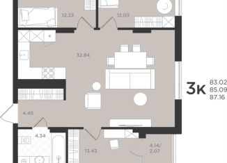 Продается трехкомнатная квартира, 85.1 м2, Светлогорск