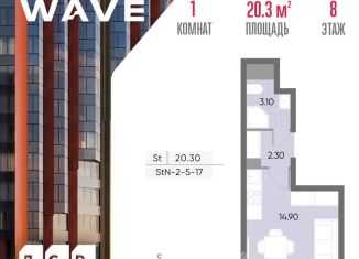 Продам квартиру студию, 20.3 м2, Москва, район Москворечье-Сабурово