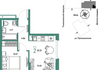 Продается однокомнатная квартира, 32.3 м2, Тюмень