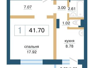 Продается однокомнатная квартира, 41.7 м2, Красноярский край