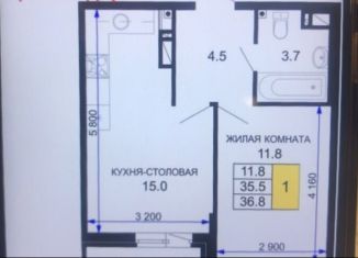 Продам 1-ком. квартиру, 36.8 м2, Краснодар