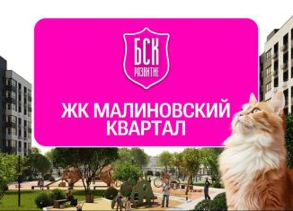 1-комнатная квартира на продажу, 42 м2, Рыбинск