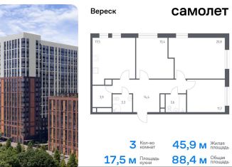 Продается трехкомнатная квартира, 88.4 м2, Москва, 3-я Хорошёвская улица, 17А, ЖК Вереск