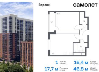 Продаю 1-ком. квартиру, 46.8 м2, Москва, метро Октябрьское поле, 3-я Хорошёвская улица, 17А