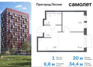 1-комнатная квартира на продажу, 34.4 м2, деревня Мисайлово