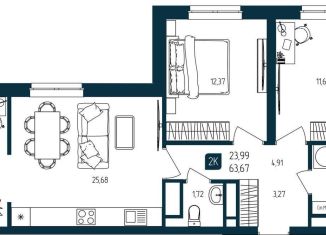 Продажа 2-ком. квартиры, 63.7 м2, Тюмень