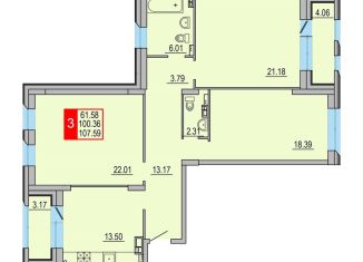 3-ком. квартира на продажу, 107.6 м2, Тверь
