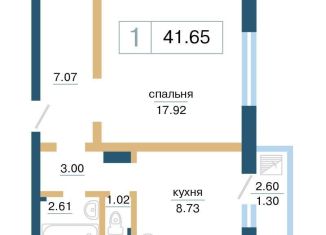 Продаю однокомнатную квартиру, 41.7 м2, Красноярский край