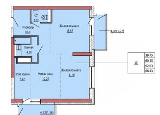 Продается 3-комнатная квартира, 61.9 м2, Хабаровск