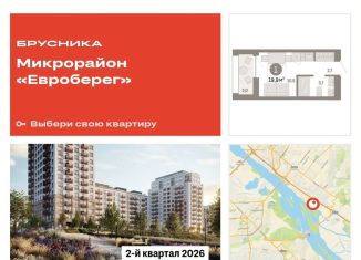 Продаю квартиру студию, 19.9 м2, Новосибирск, метро Речной вокзал