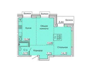 Продажа 2-ком. квартиры, 53 м2, Бурятия