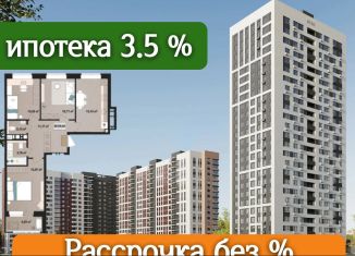 Продажа 3-комнатной квартиры, 69.6 м2, Удмуртия, Воткинское шоссе, 61А