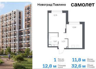 Продаю 1-комнатную квартиру, 32.6 м2, Балашиха, улица Бояринова, 36