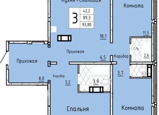 Продается трехкомнатная квартира, 93.8 м2, Курган, 7-й микрорайон, 12